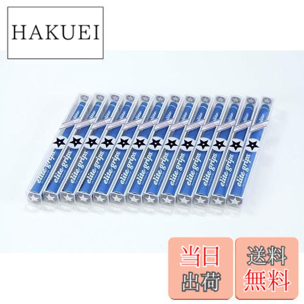 ������̵����elitegrips (���꡼�ȥ���å�) ����� ����å� Y360��sXT 13�ܥ��å� �ޥ��֥롼 �Хå��饤��̵��