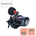 【送料無料】ダイワ(DAIWA) ベイトリール フネ XT 150P-OP PE3号糸付き ブラック