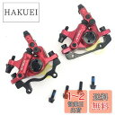QIRUN ZOOM HB-100自転車ブレーキマウンテンバイクライン引き油圧ディスクブレーキセット ツールキャリパー フロント/リア セット MTB 部品