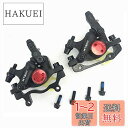 QIRUN ZOOM HB-100自転車ブレーキマウンテンバイクライン引き油圧ディスクブレーキセット ツールキャリパー フロント/リア セット MTB 部品