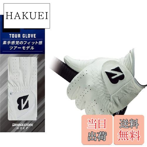 【送料無料】BRIDGESTONE(ブリヂストン) ゴルフグローブ TOUR GLOVE GLG12 ショートスペック メンズ ブラック 22cm