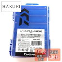 ダイワ(DAIWA) リバーシブルケース RC86 ブルー(4)