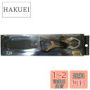 ダイワ(DAIWA) フィッシュグリップ SC285 ディープブルー