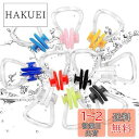 YFFSFDC 水泳用ノーズクリップ 10pcs スイムグッズ PVCシリコン 鼻栓 鼻プロテクター トレーニング用 保護 カラフル スイミングノーズクリップ ...
