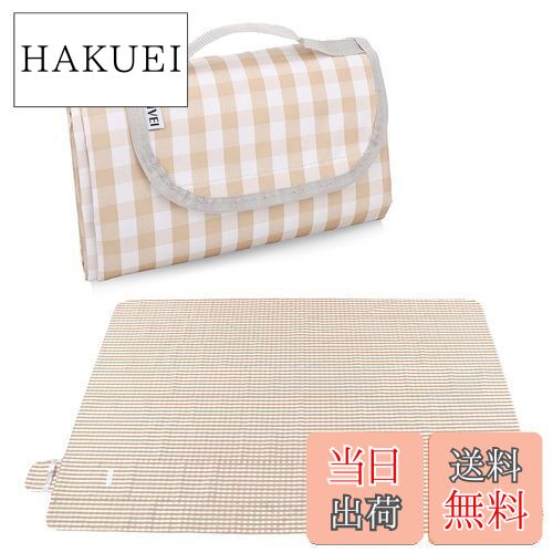 【送料無料】SCIVEI レジャーシート ピクニックマット 大判 150x200cm 3〜6人用 折りたたみ 防水 防湿 ..