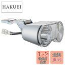 パナソニック(Panasonic) LEDハブダイナモ専用ライト バスケット下取付タイプ 自転車 シルバー W91×D61×H39mm NSKL146