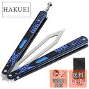 XUANDONG バタフライナイフ 練習用 トレーニング用 刃なし 折りたたみ式 サバイバルゲーム用品 G10ハンドル (ブルーB)