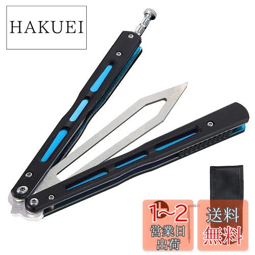 XUANDONG バタフライナイフ 練習用 トレーニング用 刃なし 折りたたみ式 サバイバルゲーム用品 G10ハンドル (ブルーA)