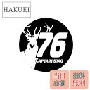 【送料無料】キャプテンスタッグ(CAPTAIN STAG) ステッカー シール CSデザインステッカ ...
