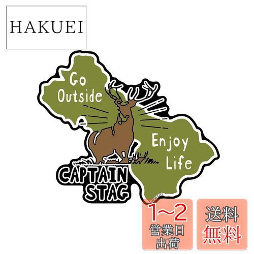 ץƥ󥹥å(CAPTAIN STAG) ƥå  CSǥ󥹥ƥå ڥSANJO 7261mm UM-15...