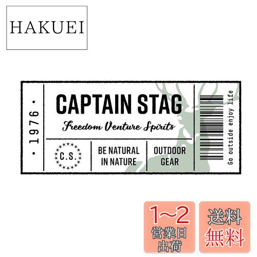 ץƥ󥹥å(CAPTAIN STAG) ƥå  CSǥ󥹥ƥå ڥåȡ쥯󥰥 9040mm UM...