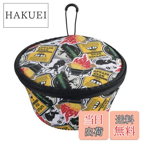 【送料無料】キャプテンスタッグ(CAPTAIN STAG) シェラカップ ケース 630ml用 ステッカーコレクション2..