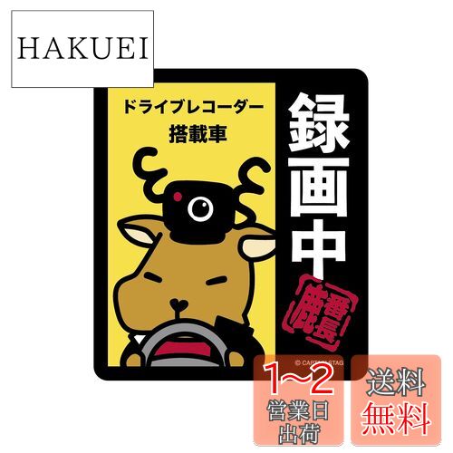ץƥ󥹥å(CAPTAIN STAG) ƥå  Ĺƥå Ͽ 91?103mm UM-1573