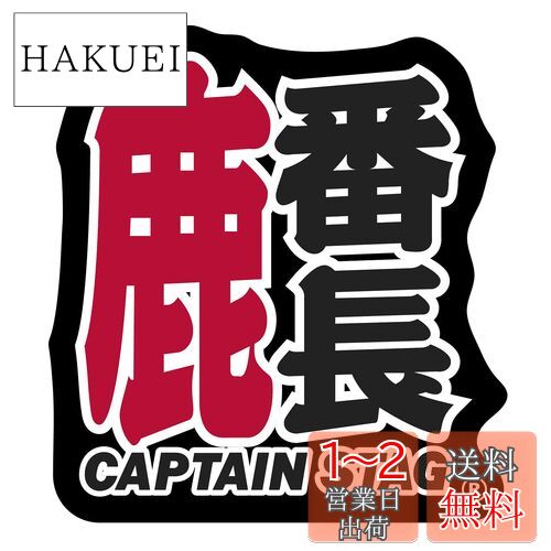 ץƥ󥹥å(CAPTAIN STAG) ƥå  Ĺƥå  125?135mm UM-1572