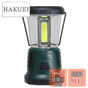 エルパ(ELPA) LED強力ランタン 防災 アウトドア LEDライト 明るさ最大約1500lm DOP-L805