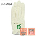 BRIDGESTONE(ブリヂストン) ゴルフグローブ TOUR GLOVE GLG12C 限定カラー