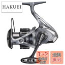シマノ(SHIMANO) スピニングリール 21 ナスキー C3000
