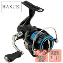 【送料無料】シマノ(SHIMANO) スピニングリール 21 ネクサーブ 1000