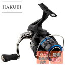 【送料無料】シマノ(SHIMANO) スピニングリール 21 ネクサーブ C2000S