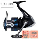 シマノ(SHIMANO) スピニングリール 21 ネクサーブ C5000HG
