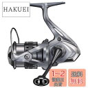 【送料無料】シマノ(SHIMANO) スピニングリール 21 ナスキー C2000S