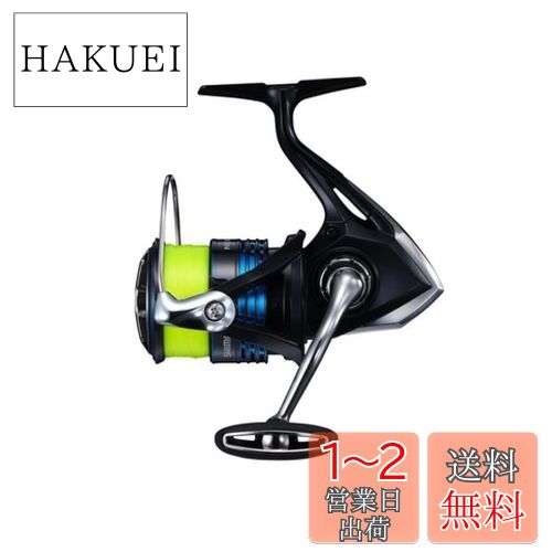 シマノ(SHIMANO) スピニングリール 21 ネクサーブ C3000HG ナイロン3号150m付き