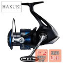 【送料無料】シマノ(SHIMANO) スピニングリール 21 ネクサーブ 4000