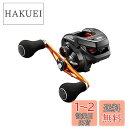 【送料無料】シマノ(SHIMANO) 両軸リール 21 バルケッタ BB 150DH-HG メタルスッテ タイラバ ライトジギング 船汎用 ブラック