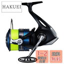 【送料無料】シマノ(SHIMANO) スピニングリール 21 ネクサーブ C5000HG ナイロン5号150m付き