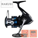 シマノ(SHIMANO) スピニングリール 21 ネクサーブ C3000