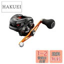 【送料無料】シマノ(SHIMANO) 両軸リール 21 バルケッタ BB 151HG メタルスッテ タイラバ ライトジギング 船汎用