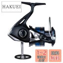 【送料無料】シマノ(SHIMANO) スピニングリール 21 ネクサーブ 4000HG