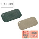 【送料無料】キャプテンスタッグ(CAPTAIN STAG) メスティン アルミ角型クッカー用 カッティングボード まな板 2枚組 【対応品番:UH-4113/ア...