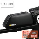 Rhinowalk 自転車バッグ バイクトップチューブバッグ 1.3L 自転車フレームバッグ 防水 安定 自転車フレームバッグ 自転車バッグ プロフェッショナル...