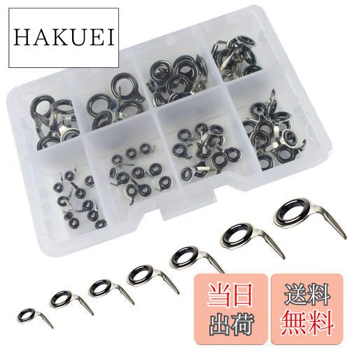 【送料無料】LNJLQW 釣り竿ガイドリング 交換用ロッドガイド 釣竿 ロッドガイド アイリング ステンレス..