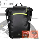 Rhinowalk 自転車パニアバッグ 防水 サイドバッグ 24L大容量 撥水 サイクリングバッグ リュックサック キャンプ ツーリングバッグ アウトドア用 取...