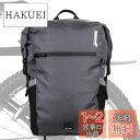 Rhinowalk 自転車パニアバッグ 防水 サイドバッグ 24L大容量 撥水 サイクリングバッグ リュックサック キャンピング ツーリングバッグ アウトドア用...