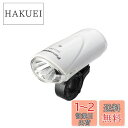 パナソニック(Panasonic) LEDフロントライト 自転車 ホワイト W47×D98×H36mm NSKL150-F