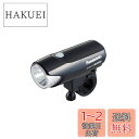 パナソニック(Panasonic) かしこいランプ 自転車 LED ブラック NSKL154-B