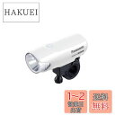 パナソニック(Panasonic) かしこいランプ自転車 サイクルテック LED ホワイト 幅40×奥行110×高さ42mm NSKL154-F