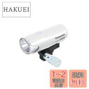 パナソニック(Panasonic) PANASONIC NSKL153-F LEDかしこいランプ ホワイト