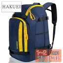 【送料無料】Sutekus スキー スノーボード バックパック ブーツバッグ 大型 スキーヘルメット バッグ 大容量 50L 1680D 通気穴付き (ネイビー)