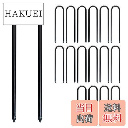 【送料無料】Sutekus U形ペグ U字 内幅6cm 長さ30cm 直径6mm テントペグ キャンプ サッカーゴール トラ..