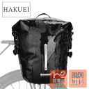 Rhinowalk 自転車 パニアバッグ 防水 7L大容量 サイドバッグ サイクリング 自転車ツーリングバック 取り付け簡単 クイックリリースフック 自転車用パ...