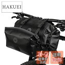 Rhinowalk ハンドルバーバッグ 自転車 フロントバッグ 防水 大容量12Lセット サイクリング収納バッグ 取り付け簡単 自転車ツーリングバッグ ショルダ...
