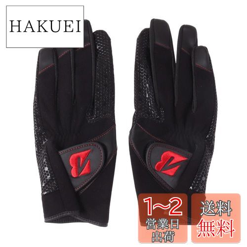 【送料無料】BRIDGESTONE(ブリヂストン) ゴルフグローブ ULTRA GRIP WARM GLGW11 メンズ 両手用