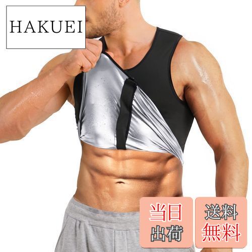 ̵[Sawaiko] ʥ ʥ٥  ȯ   ˥ ȥ졼˥󥰥 ư ɿ ȯϥå ݡ...