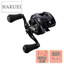 ダイワ(DAIWA) ブラックバス ベイトキャスティングリール 22 ジリオン TW HD 1000H