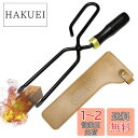 CARBABY 薪ばさみ ファイヤープレーストング 炭ばさみ BBQカーボントング バーベキュー用 暖炉器具 キャンプ道具 小型 女性 収納カバー付き(スチール 小型)