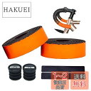 PLATTBK 自転車バーテープ EVA/PU ロードバイク用ハンドルバーテープ エンドキャップ、エンドテープ付属